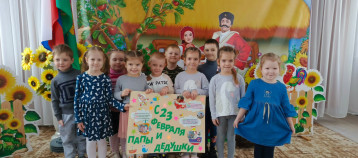 Наши защитники Наши защитники.