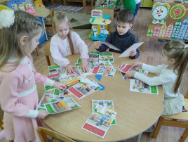 игра по ПДД игра по ПДД.