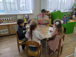 игра по ПДД игра по ПДД.