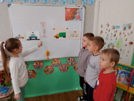 Рассматривание иллюстраций Рассматривание иллюстраций.