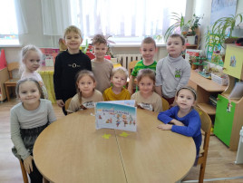 группа Ромашки группа Ромашки.