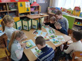 игра по ПДД игра по ПДД.